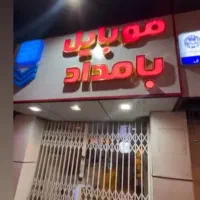 فروش اقساطی با چک