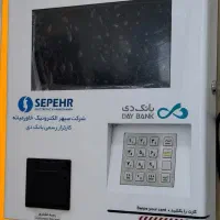 واگذاری  کشلس دیواری به صورت امانی