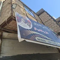 تابلو فلزی سردر مغازه