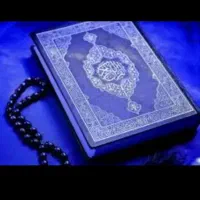 س و انواع دعاهای قرآنی