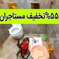 چاهبازکن(ارزان مطمئن)فنرزن فنرزنی فنرزدن لوله بشرط