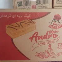 تیتاب کرمدارکارتن 72عددونوشابه پپسی ومیرنداو تخمه