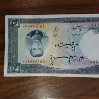 اسکناس کلکسیونی قدیمی