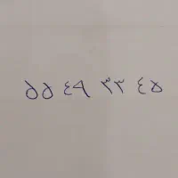 خط تلفن ثابت شماره قشنگ