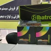 پکیج ۲ دوربین مداربسته آلباترون با دید در شب رنگی