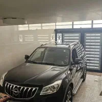 هایما خانگی