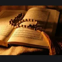 سرکتاب دعا و حل مشکلات