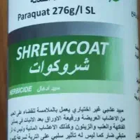 علف کش
