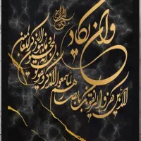 کارگر برای کار هنری