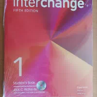 interchange 1