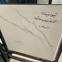 سرامیک درجه یک80در80/کارخانه پارس /تینوسفیدمات