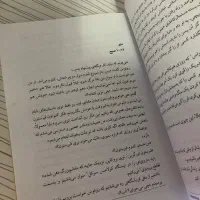 کتاب|کتاب و مجله ادبی|خمام, |دیوار