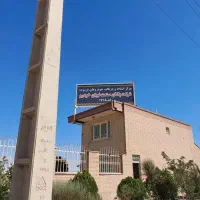 نیروی خدماتی آقا