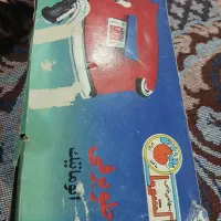 اتو