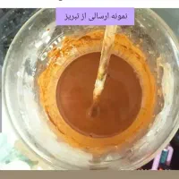 خاک  معدنی طلا