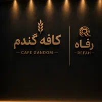 استخدام باریستا