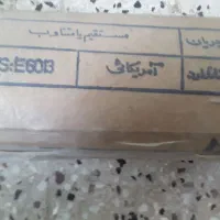 الکترود۲.۵سوپر۶۰۱۳