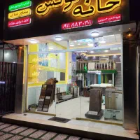 دکوراسیون داخلی فروش کاغذ دیواری و پارکت و کفپوش