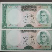 اسکناس گذشته
