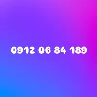 خط همراه اول 0912 کد صفر