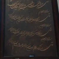 تابلو دکوری