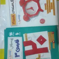 کتاب دوازدهم جزوه