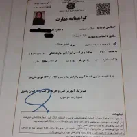 اخذ مدرک فنی حرفه ای خیاطی و ارایشگری