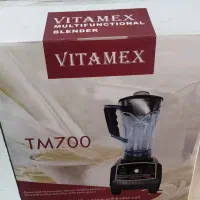 بلندر مخلوط کن ویتامکس tm700