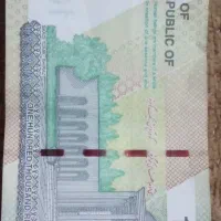 زمانت