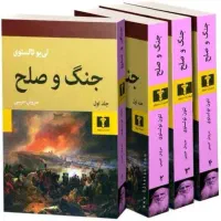 رمان جنگ و صلح تولستوی