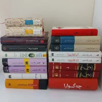 کتاب با قیمت مناسب