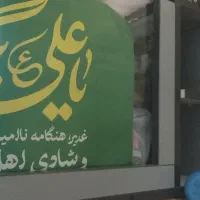 آکواریوم کامل شیشه خم باکس دار