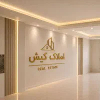 82متر 2خواب فروشی سند تک برگ|فروش آپارتمان|بومهن, |دیوار