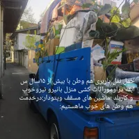 حمل نقل باربری رشت بار|خدمات حمل و نقل|رشت, جهاد|دیوار