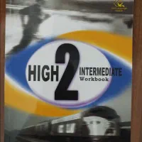 کتاب high intermediate 2.|کتاب و مجله آموزشی|یزد, |دیوار