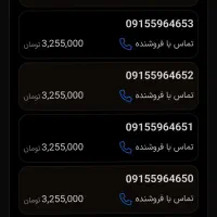 0915|سیم‌کارت|مشهد, ده دی|دیوار