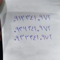 سیمکارت 341 خشک