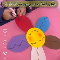 استخدام مربی بامدرک تحصیلی لیسانس
