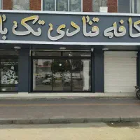 استخدام نیروی خانوم در کارگاه