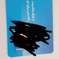 تخفیف