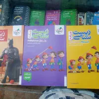 زیست جامع پینوکیو،بتمن خیلی سبز کنکور ۴۰۶