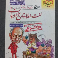 کتاب