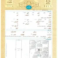 اخذ وکالت نامه قطعی و صلح نامه
