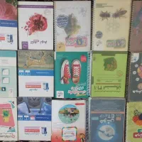 کتاب و جزوات نهم