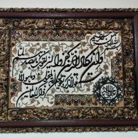 تابلو|تابلو، نقاشی، عکس|اراک, |دیوار
