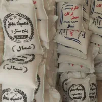 انواع برنج ایرانی