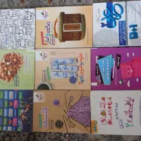 پرسش های چهارگزینه ای پایه یازدهم انسانی