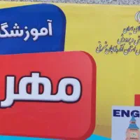 نیازمند معلم زبان