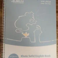 خط سفید