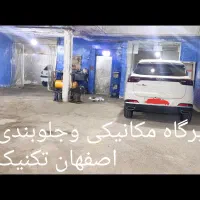 نیاز به یک استاد کار مکانیک